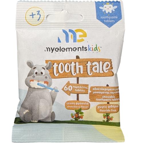My Elements Kids Tooth Tale Chewable Toothpaste Tablets 3+ Years Παιδική Οδοντόκρεμα σε Μορφή Ταμπλέτας Χωρίς Φθόριο & Γεύση Φράουλα 60 Chew.tabs